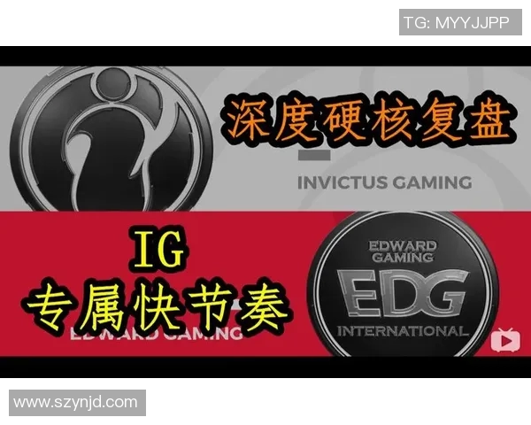 电竞实时数据分析技术深度复盘IG与LNG对决的精彩瞬间与战术解析