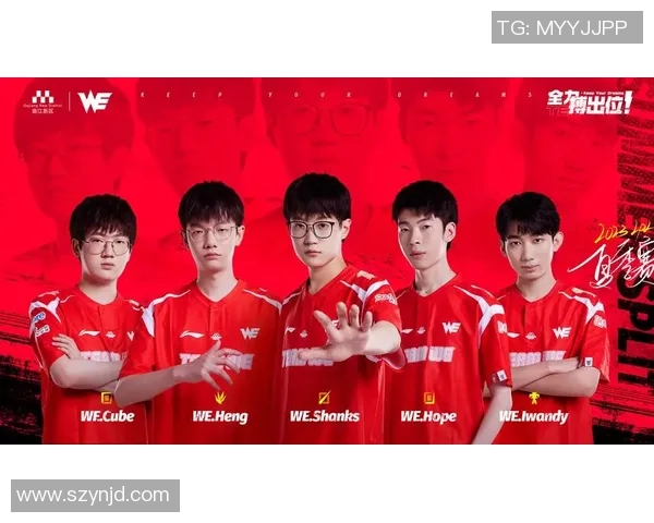 电竞比分最新英雄联盟意识排行榜揭晓WE战队稳居首位