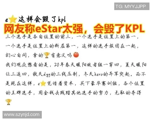 电竞比分解析IG战队在王者荣耀赛事中的节奏把控与胜负得失分析