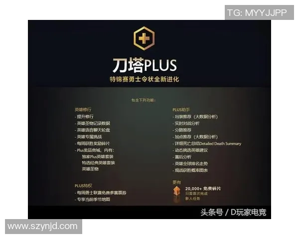 电竞比分DOTA2分析JDG快攻策略的成功与失败之处