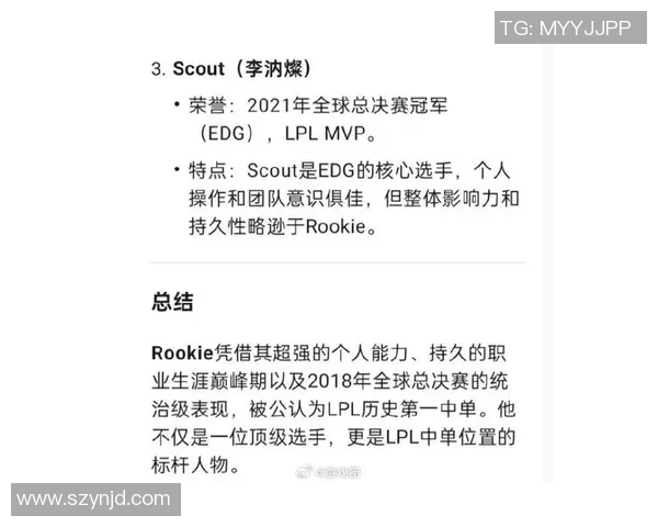 S15LOL比分英雄联盟V5战队逆袭之路的精彩纪实与感人瞬间实时数据