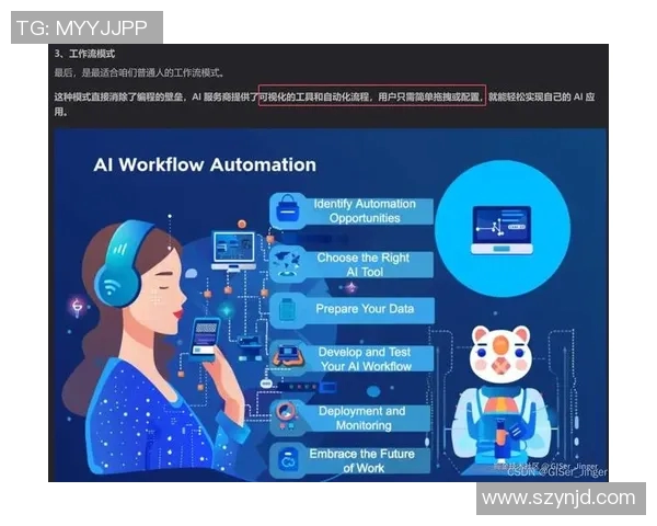 和平精英焦点RNG战术解析与团队协作策略的深度探讨实时数据