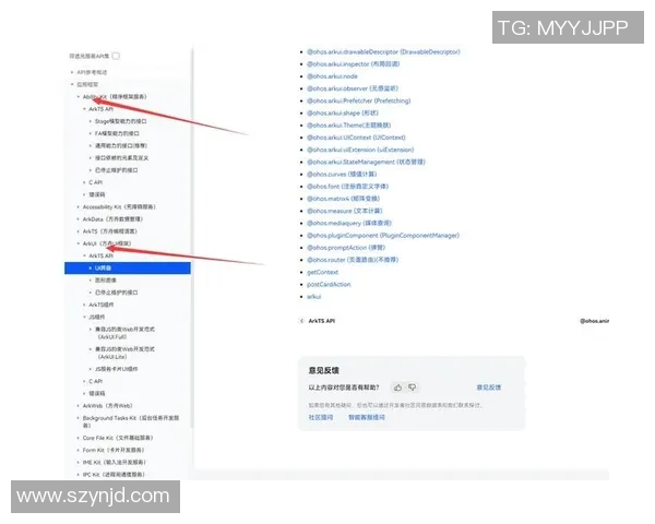 深入分析IG战队整体压制打法的战术思路与实战应用实时数据
