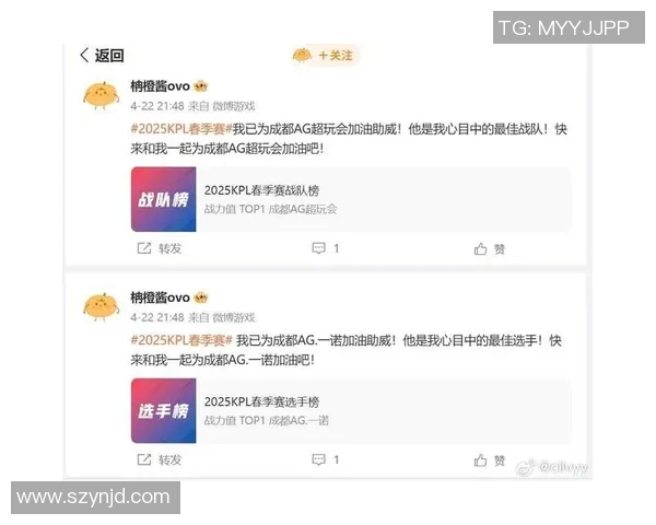 王者荣耀节奏排行榜最新公布JDG战队荣登第五名引发热议实时数据