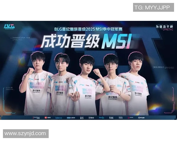 电竞数据深入分析BLG战队的包夹战术及其在比赛中的应用效果 电竞数据深入分析BLG战队的包夹战术及其在比赛中的应用效果