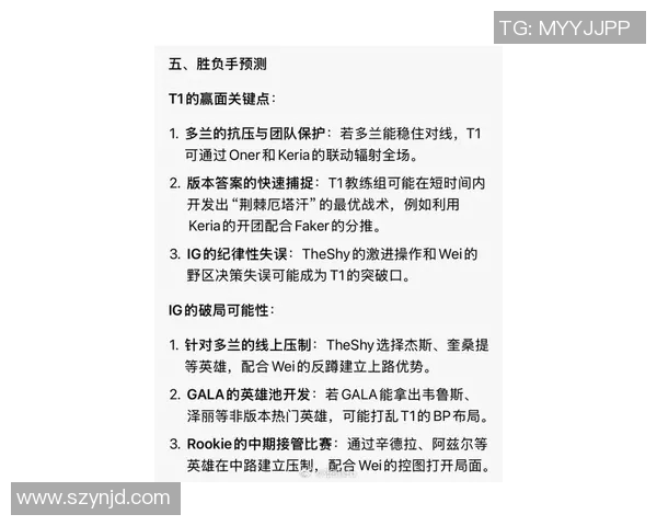 esports最新数据探寻EDG战队的坚韧与耐力背后故事与荣耀之路 esports最新数据探寻EDG战队的坚韧与耐力背后故事与荣耀之路